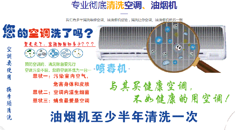郏县空调维修售后服务中心电话在哪里找